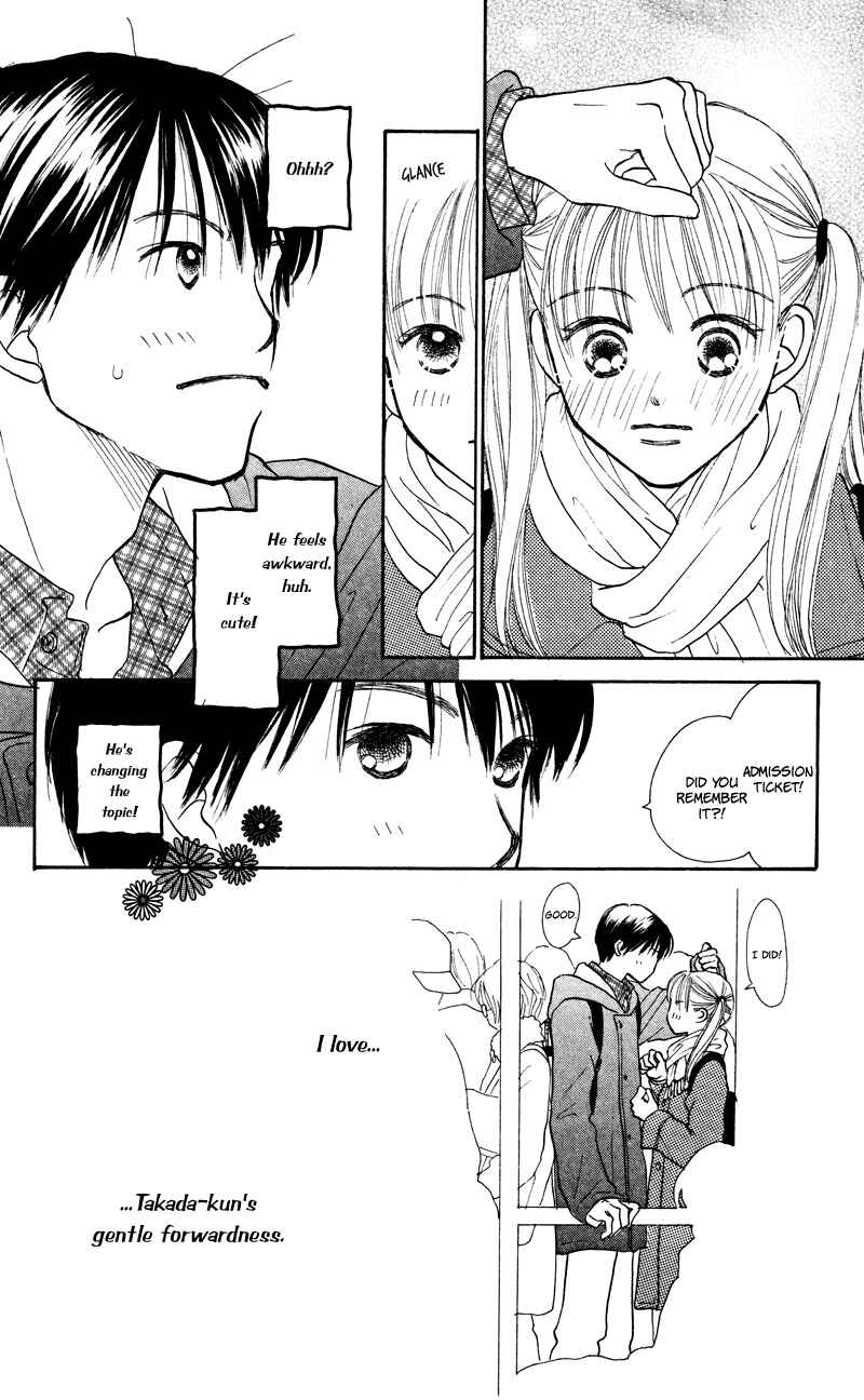 Page 14 Chapter 29 Renai Catalog