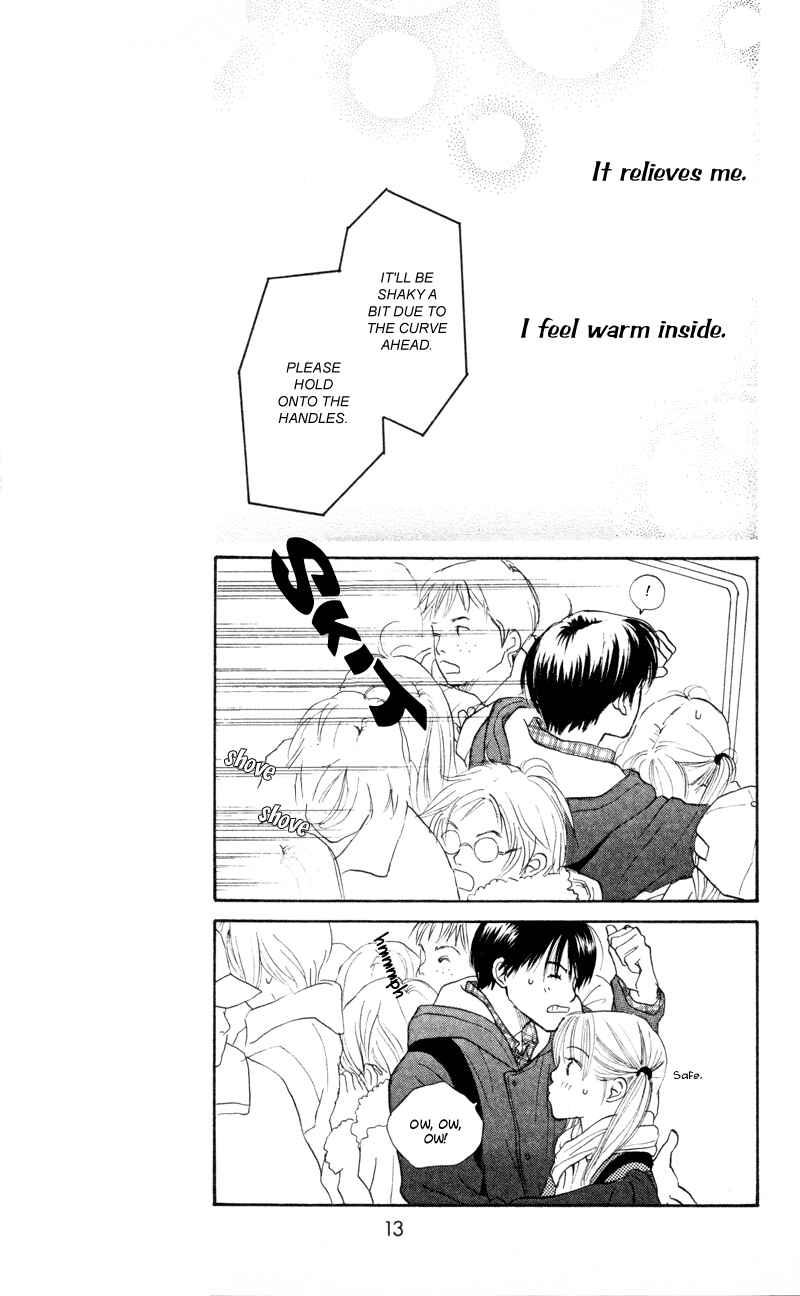 Page 15 Chapter 29 Renai Catalog