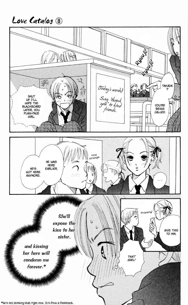 Page 19 Chapter 29 Renai Catalog