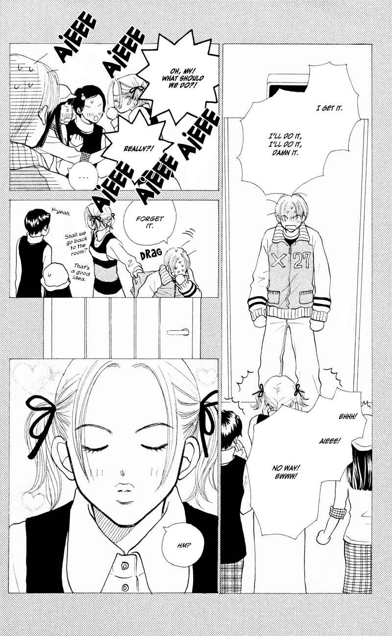 Page 20 Chapter 29 Renai Catalog