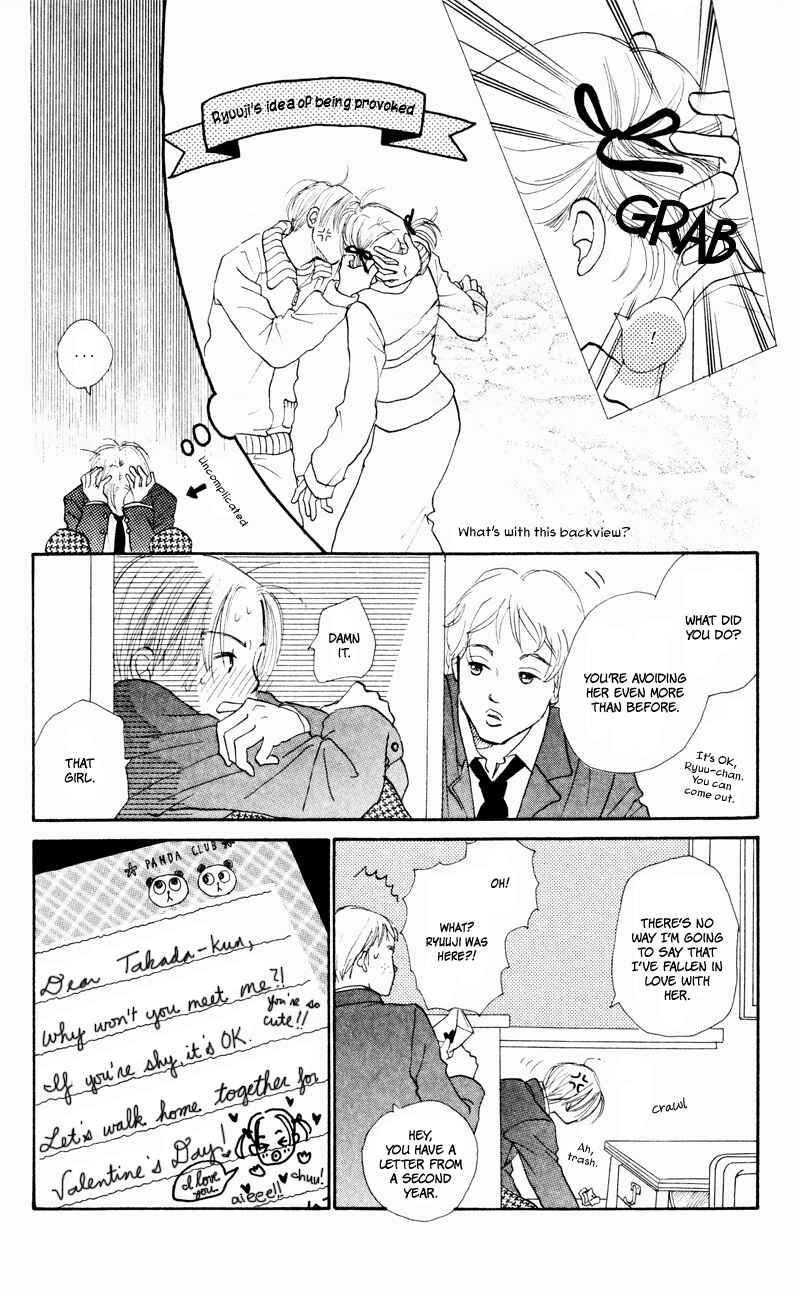 Page 22 Chapter 29 Renai Catalog