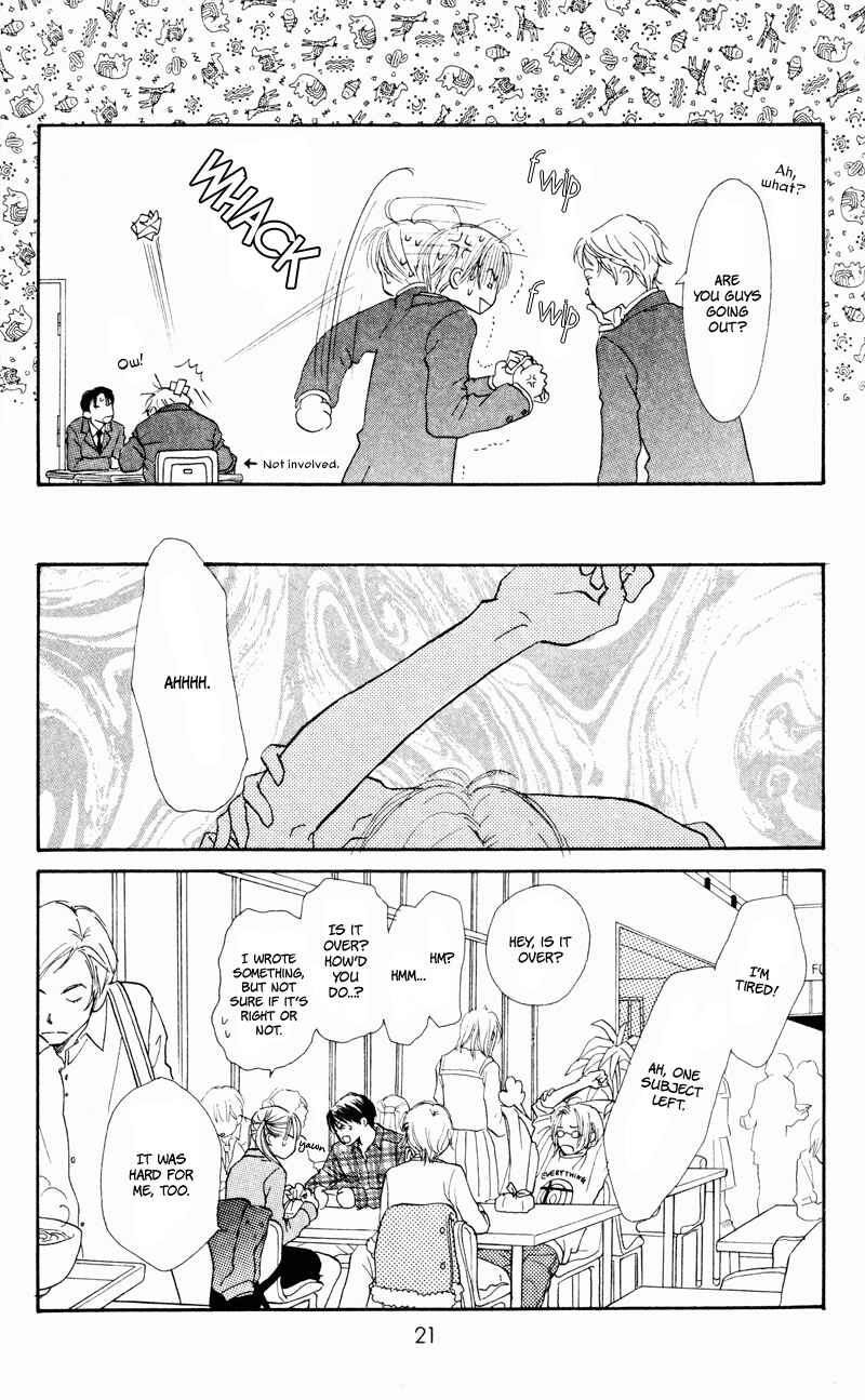 Page 23 Chapter 29 Renai Catalog