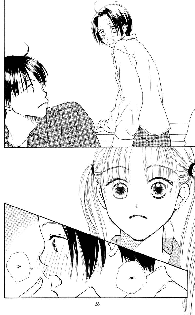 Page 28 Chapter 29 Renai Catalog