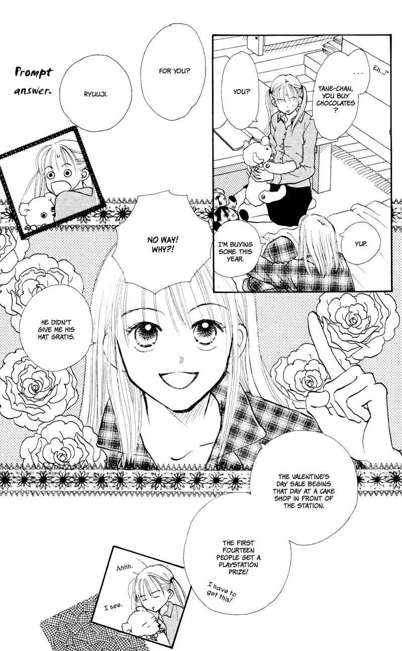 Page 31 Chapter 29 Renai Catalog