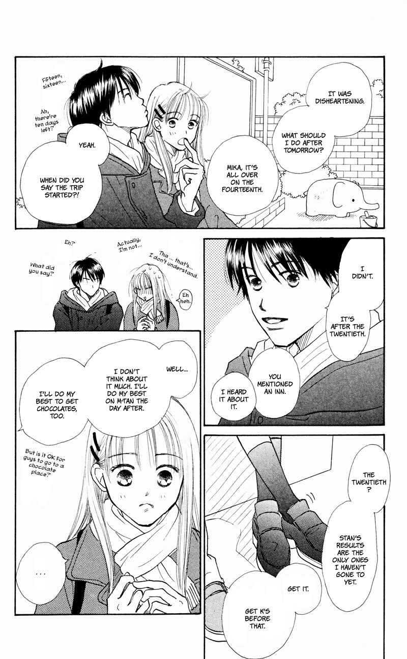 Page 34 Chapter 29 Renai Catalog