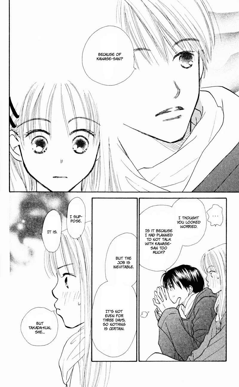 Page 36 Chapter 29 Renai Catalog