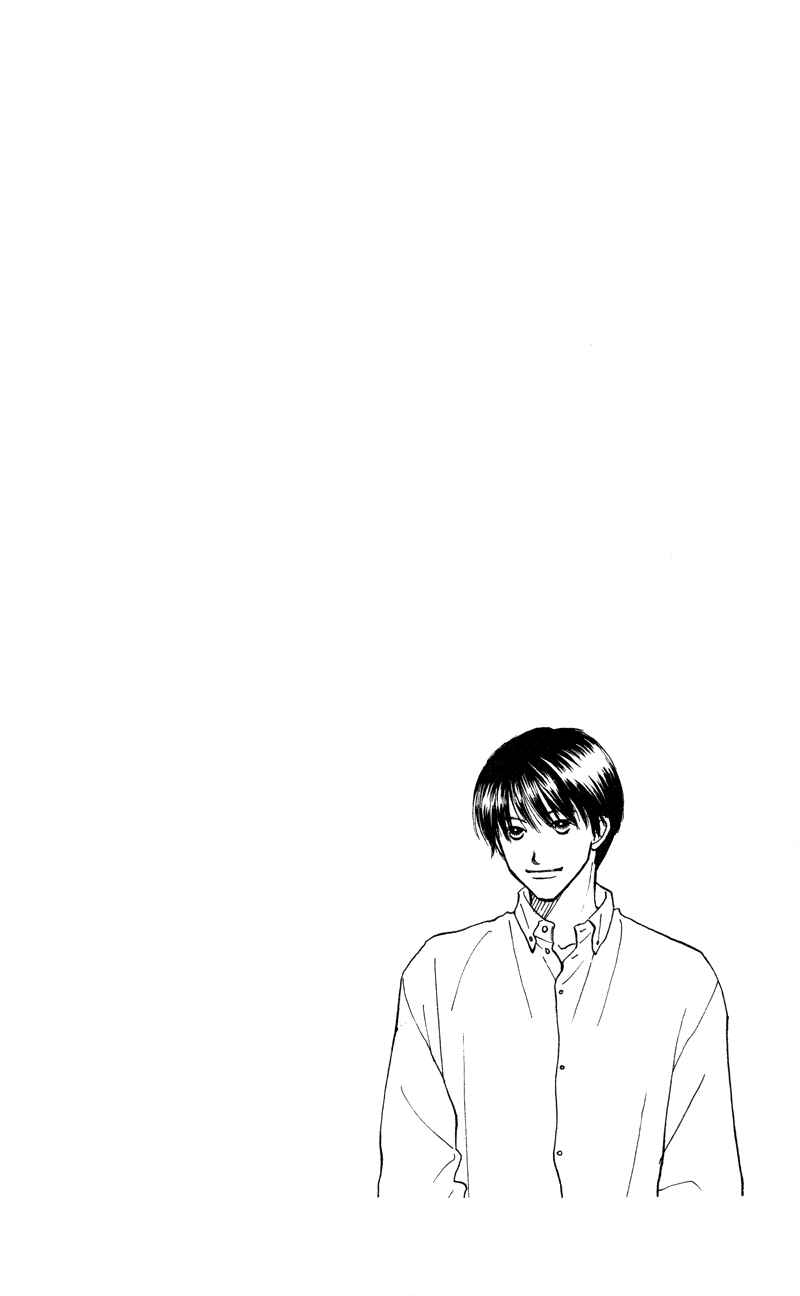 Page 6 Chapter 29 Renai Catalog