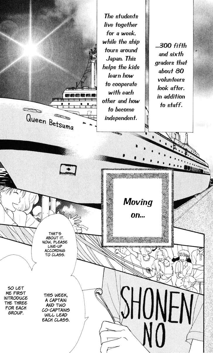 Page 2 Chapter 10 Renai Catalog