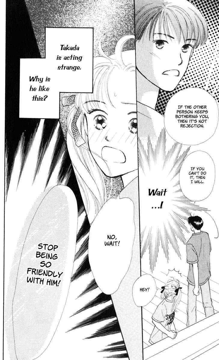 Page 25 Chapter 10 Renai Catalog