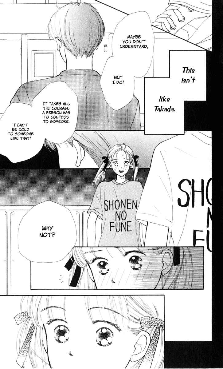 Page 26 Chapter 10 Renai Catalog