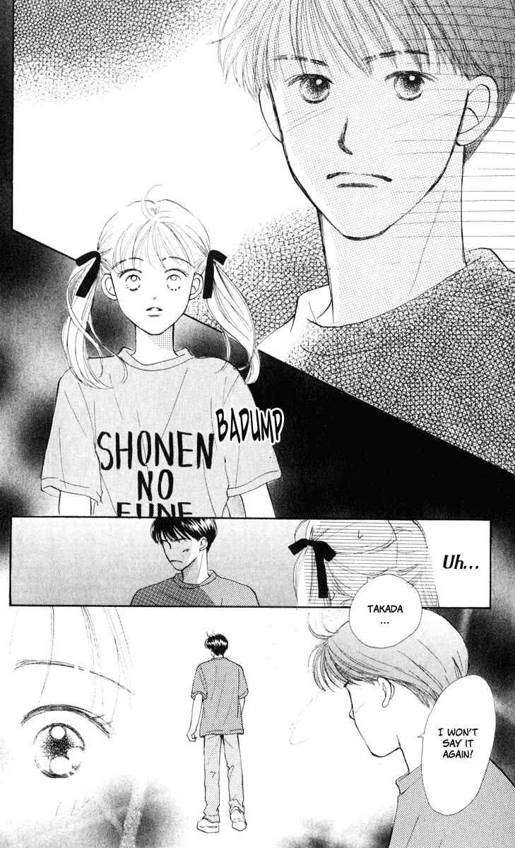 Page 27 Chapter 10 Renai Catalog