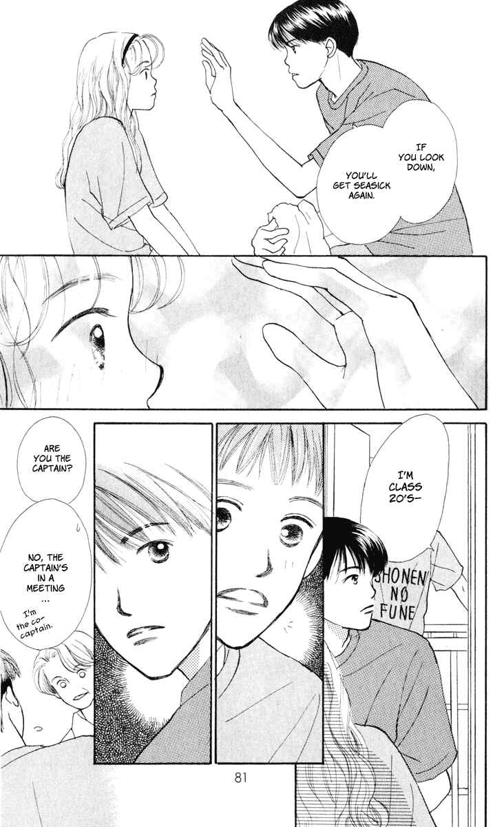 Page 32 Chapter 10 Renai Catalog