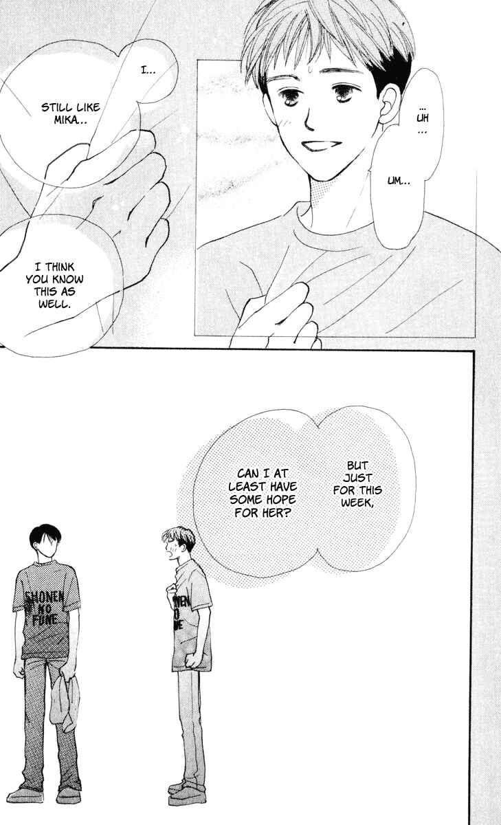 Page 34 Chapter 10 Renai Catalog