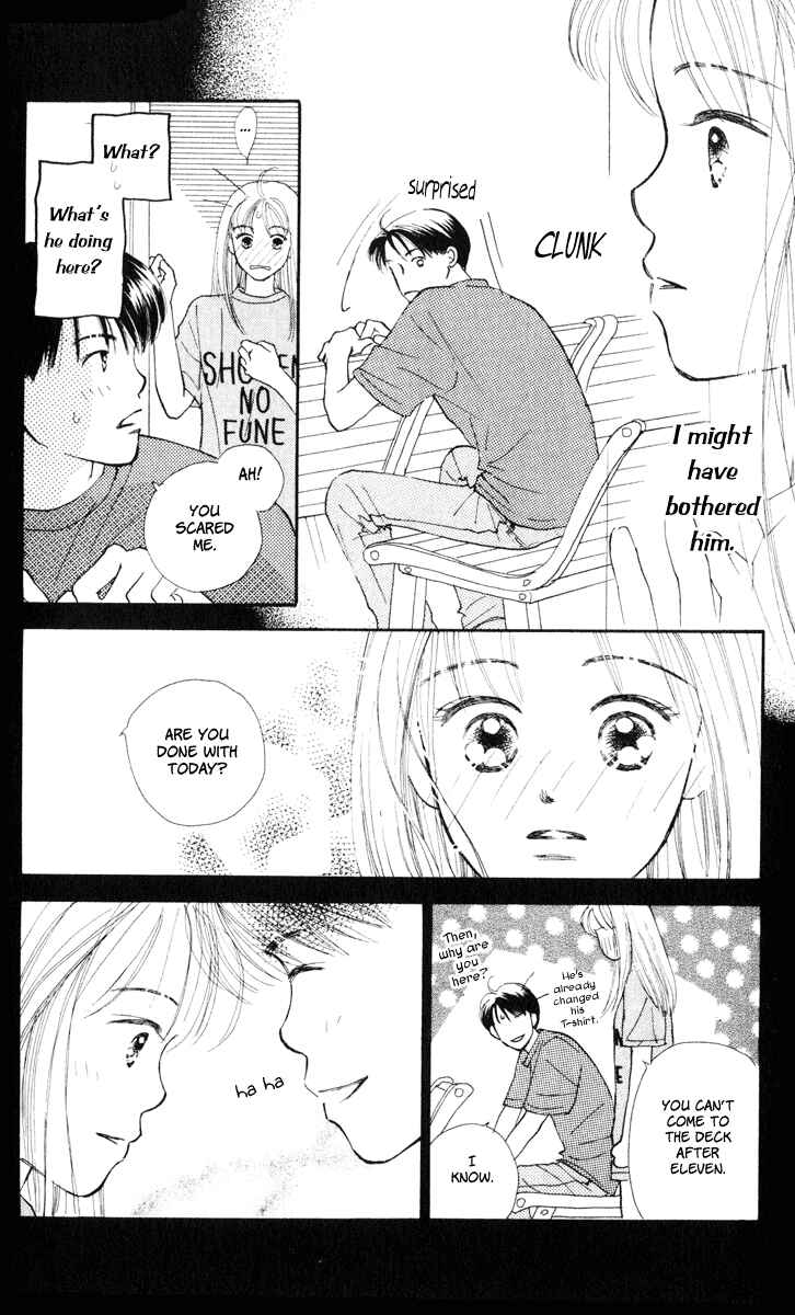 Page 37 Chapter 10 Renai Catalog