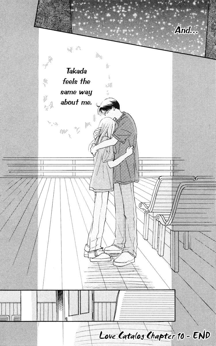 Page 41 Chapter 10 Renai Catalog
