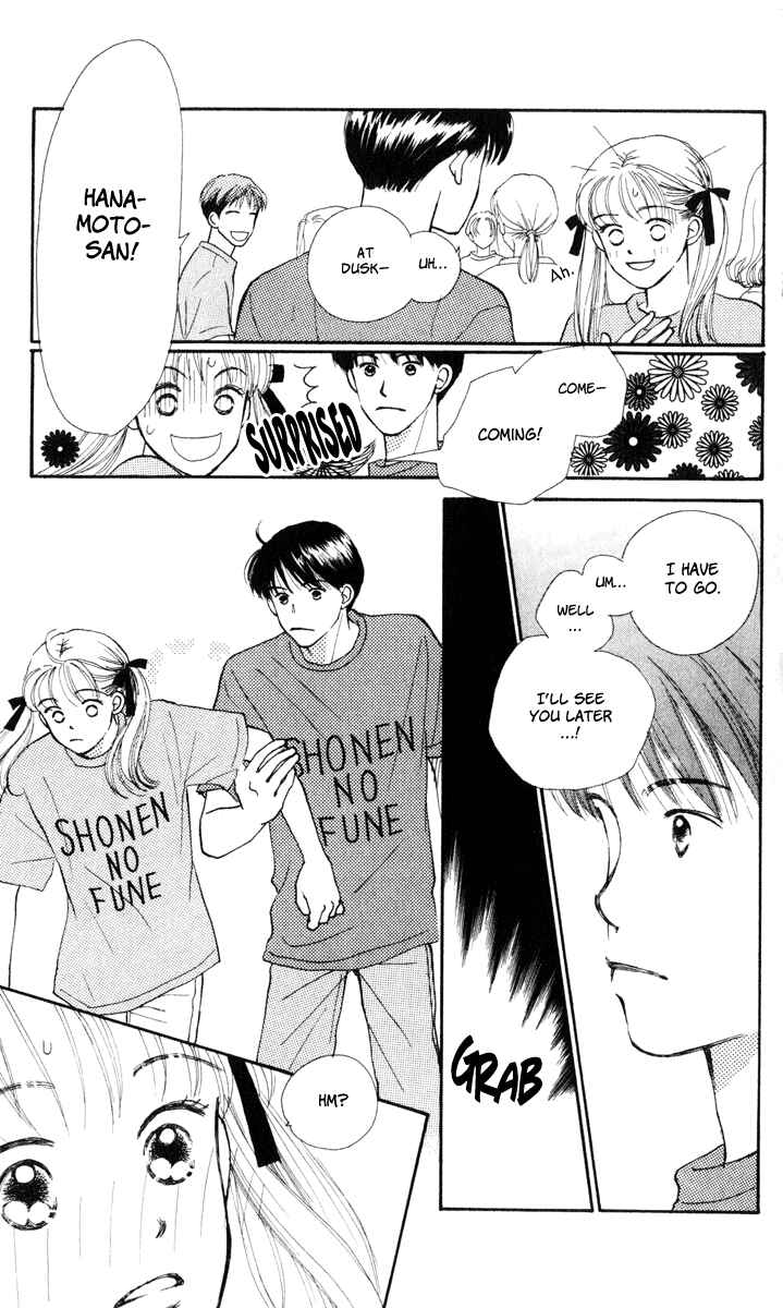 Page 6 Chapter 10 Renai Catalog