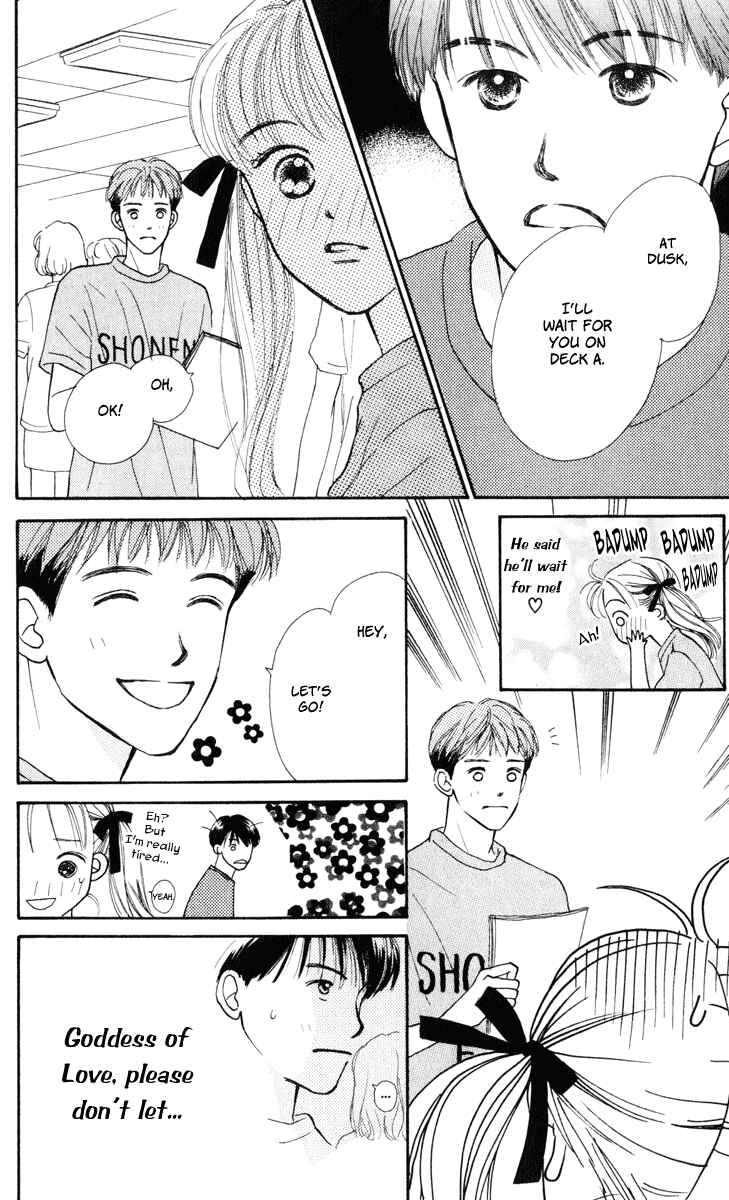 Page 7 Chapter 10 Renai Catalog