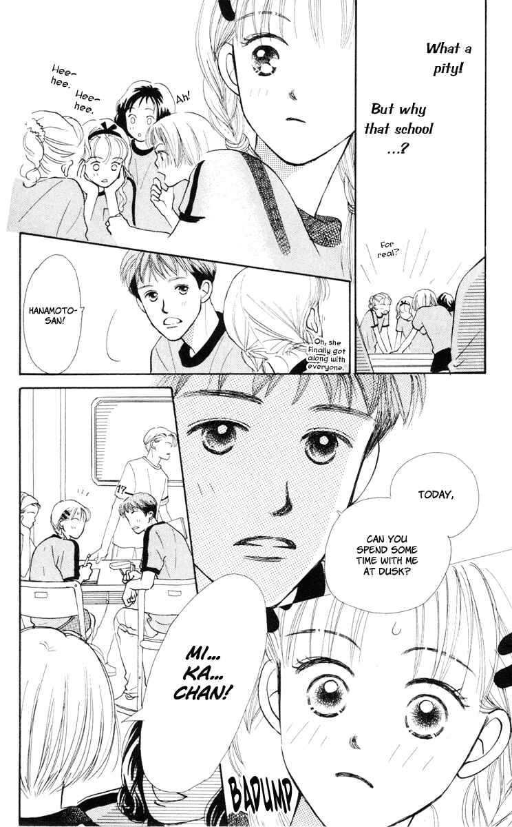 Page 11 Chapter 11 Renai Catalog