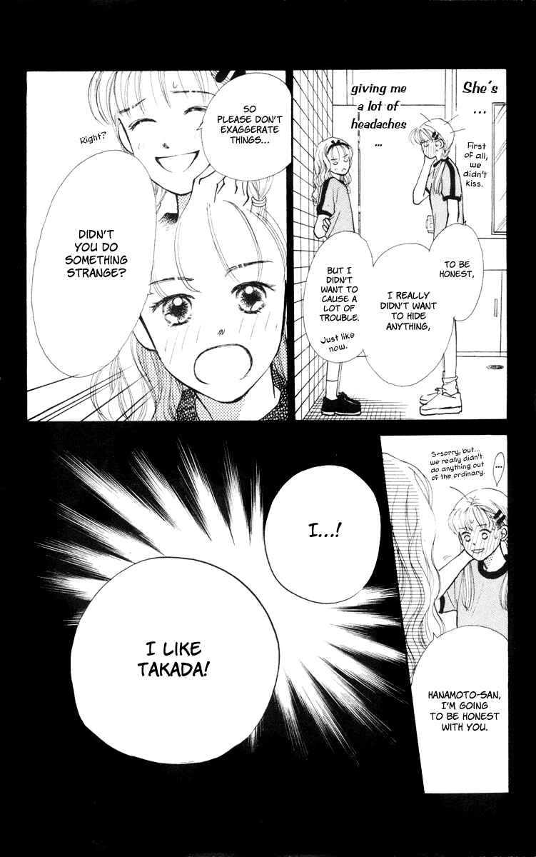 Page 14 Chapter 11 Renai Catalog