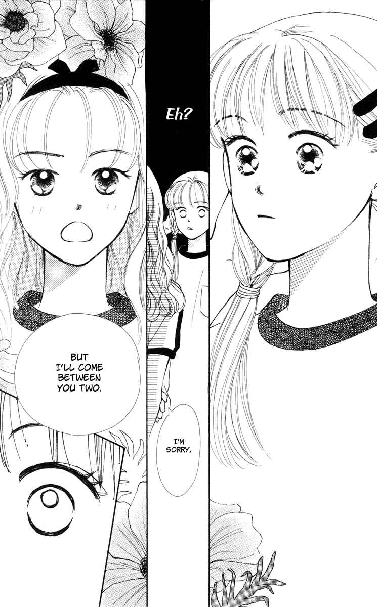 Page 15 Chapter 11 Renai Catalog