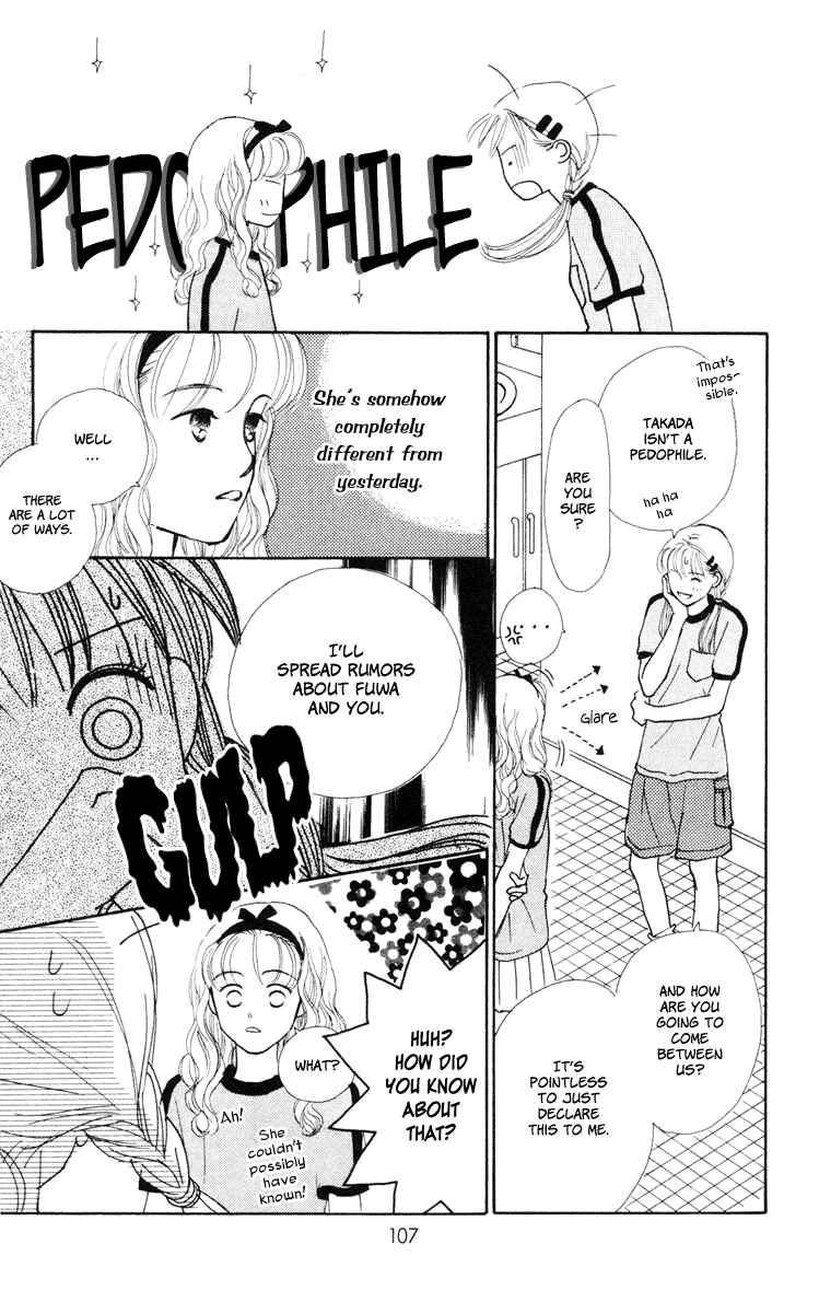 Page 17 Chapter 11 Renai Catalog