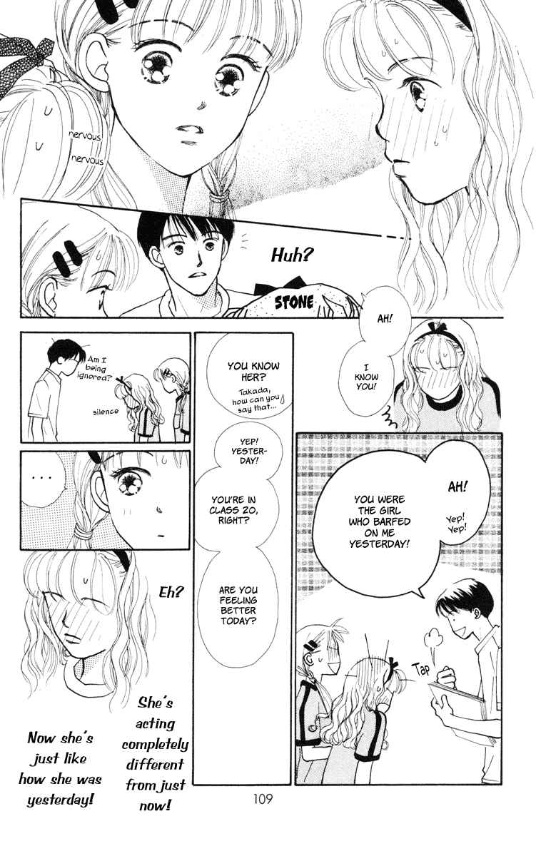Page 19 Chapter 11 Renai Catalog