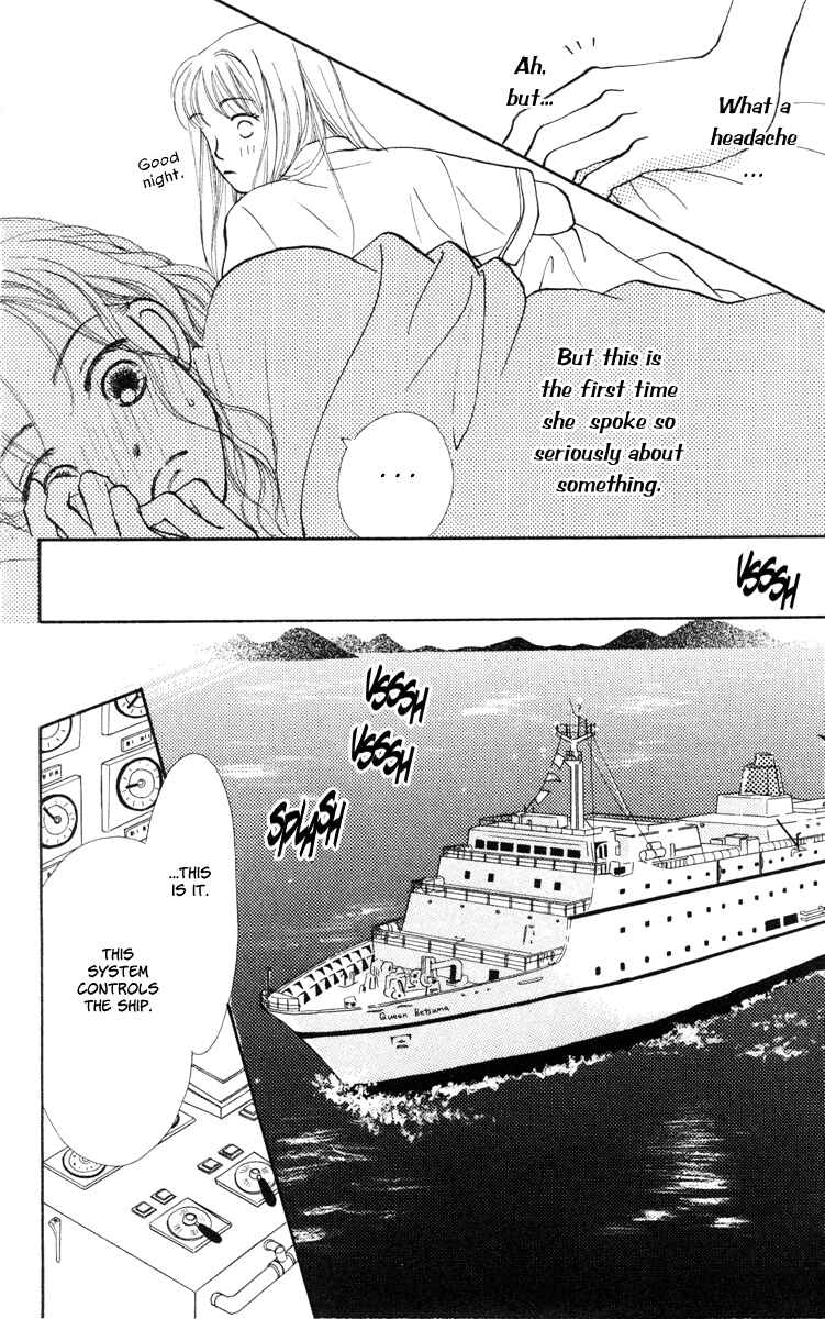 Page 2 Chapter 11 Renai Catalog