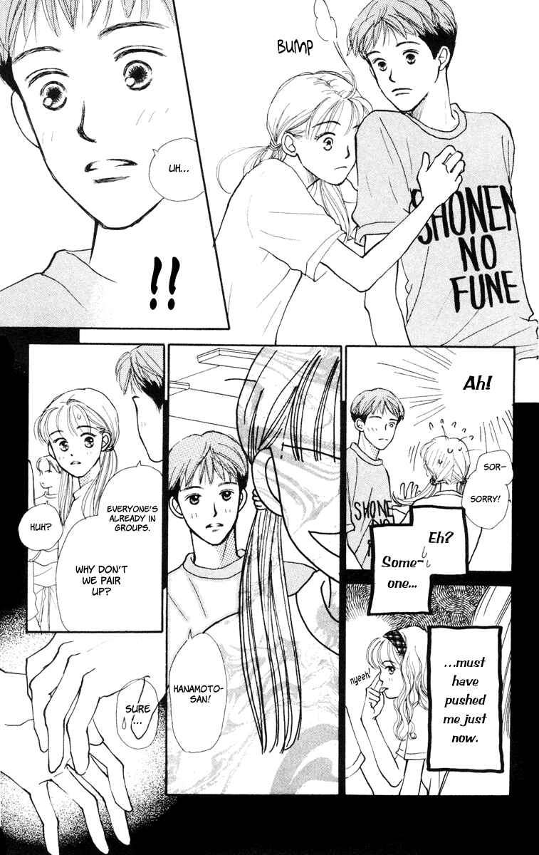 Page 21 Chapter 11 Renai Catalog