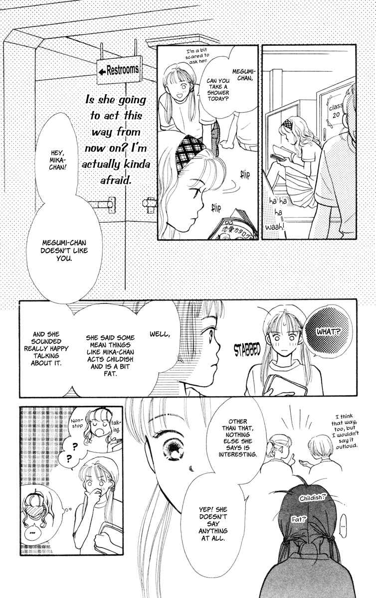 Page 24 Chapter 11 Renai Catalog
