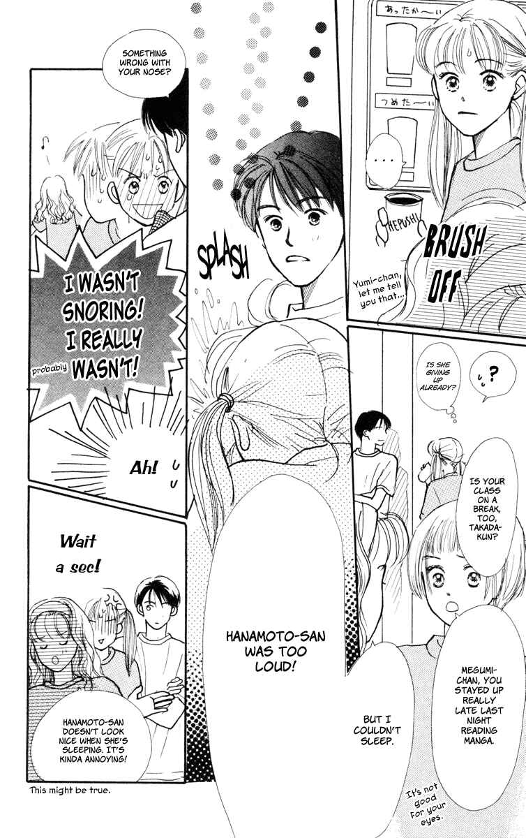 Page 32 Chapter 11 Renai Catalog
