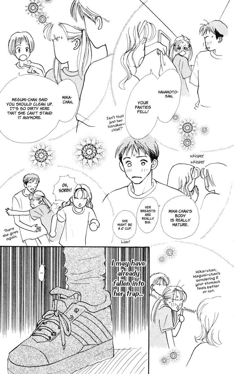 Page 33 Chapter 11 Renai Catalog