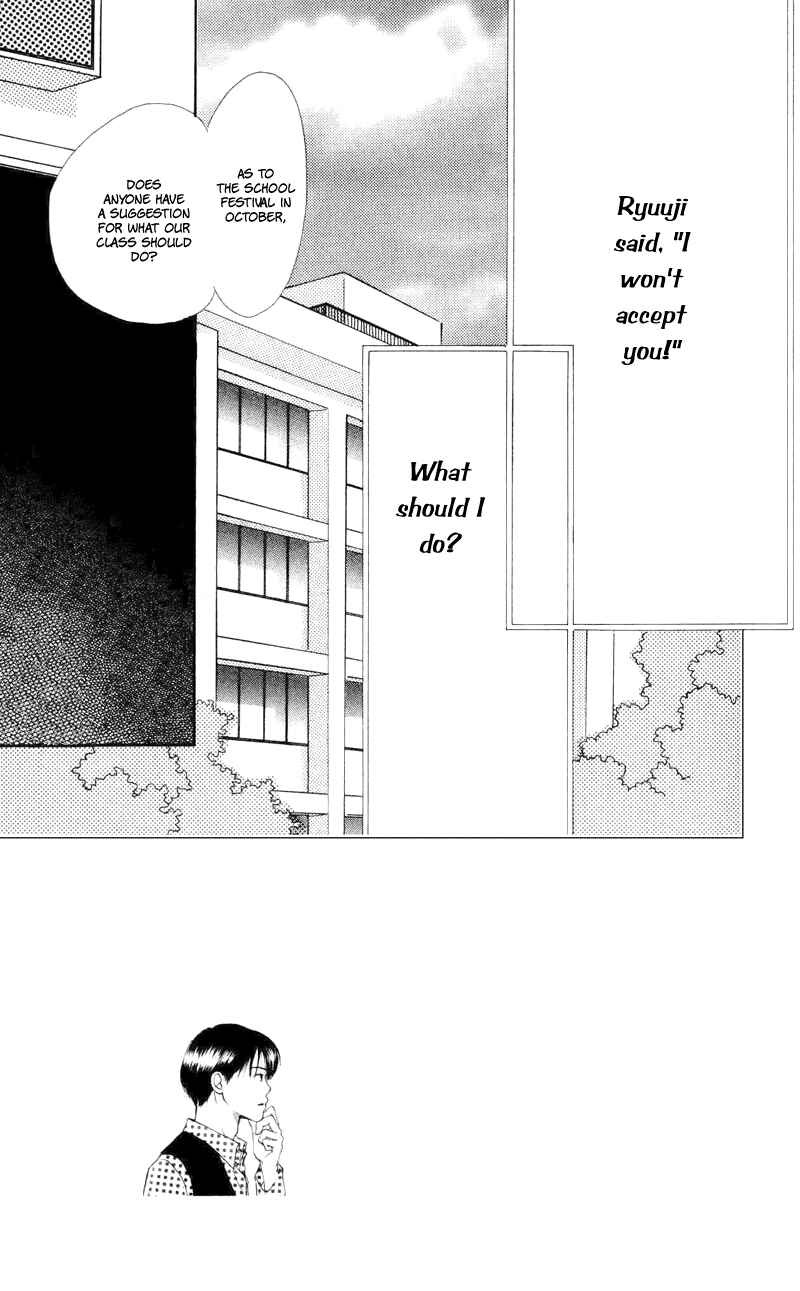 Page 1 Chapter 18 Renai Catalog