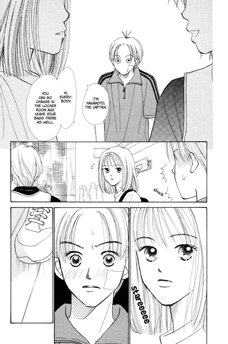Page 13 Chapter 18 Renai Catalog