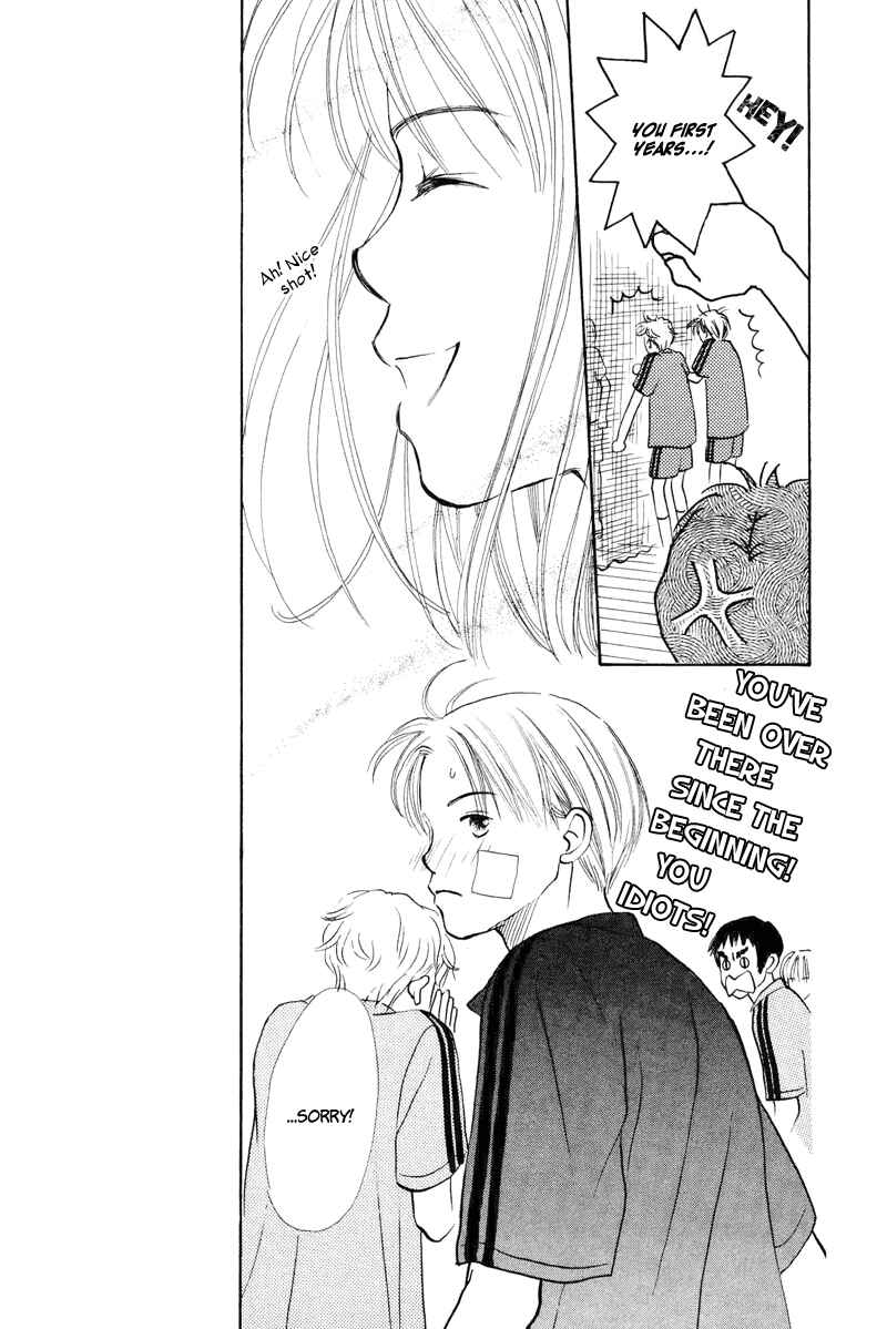 Page 17 Chapter 18 Renai Catalog