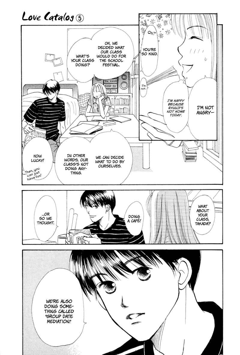 Page 19 Chapter 18 Renai Catalog