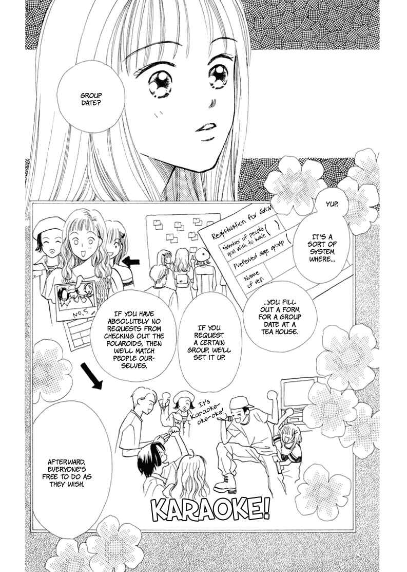 Page 20 Chapter 18 Renai Catalog