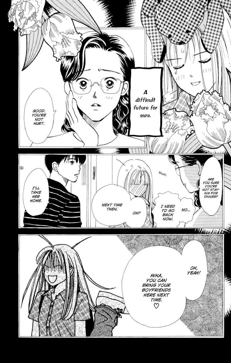 Page 28 Chapter 18 Renai Catalog