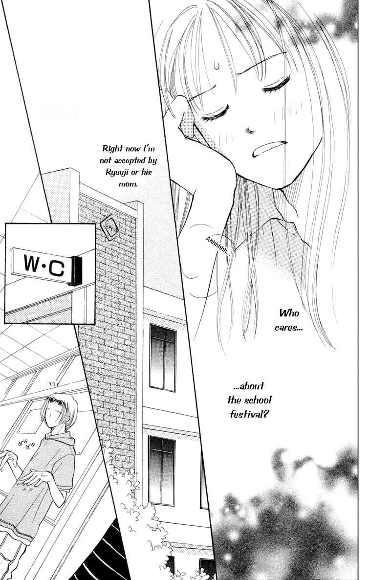 Page 3 Chapter 18 Renai Catalog