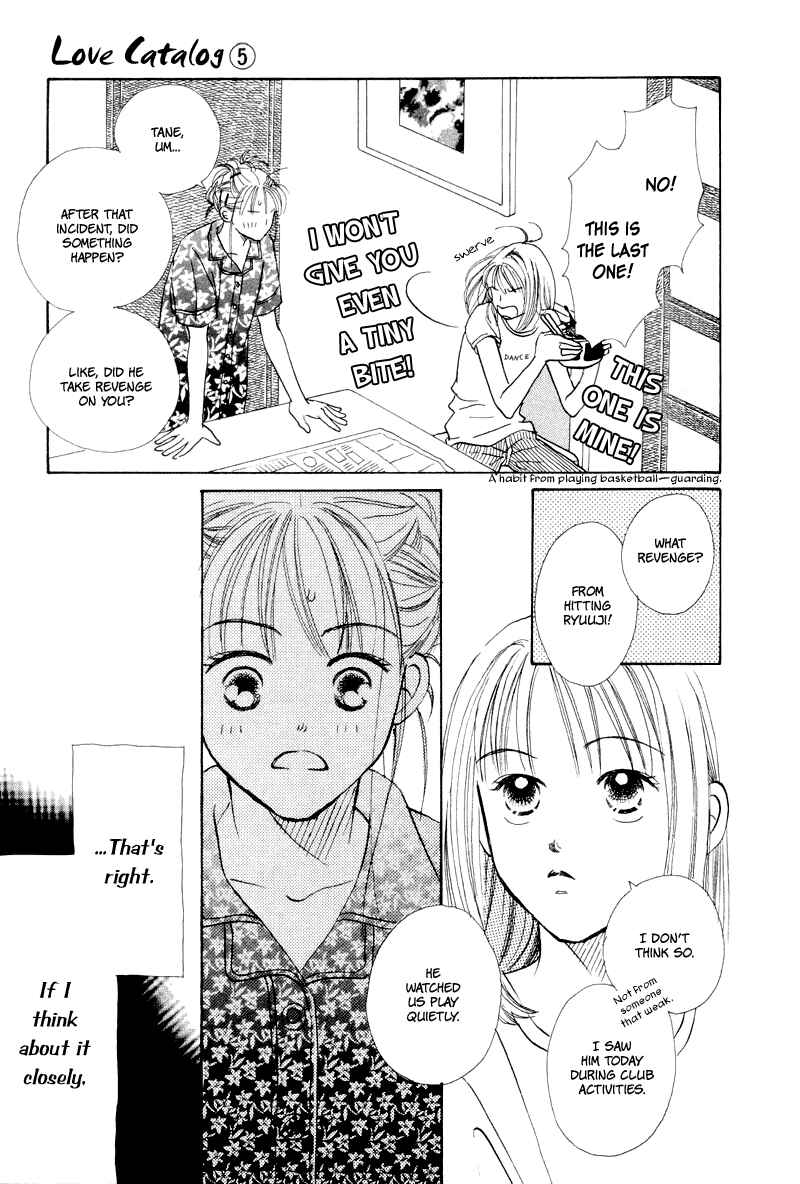 Page 31 Chapter 18 Renai Catalog