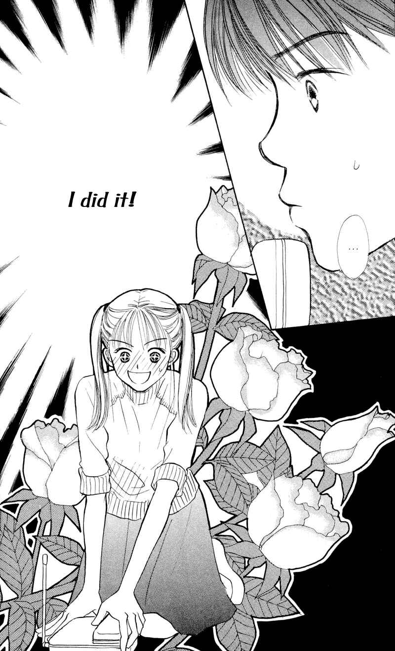Page 34 Chapter 18 Renai Catalog