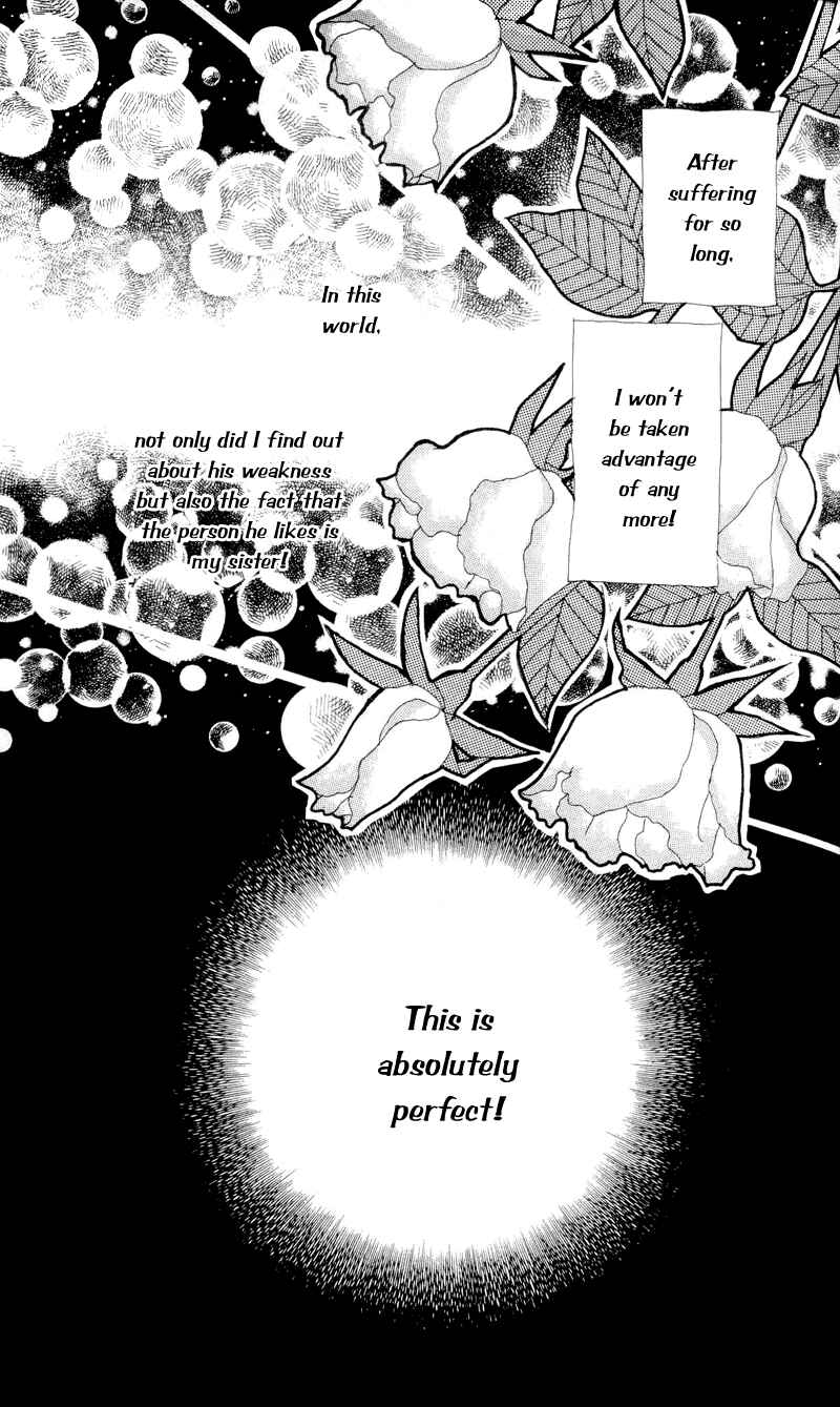 Page 35 Chapter 18 Renai Catalog