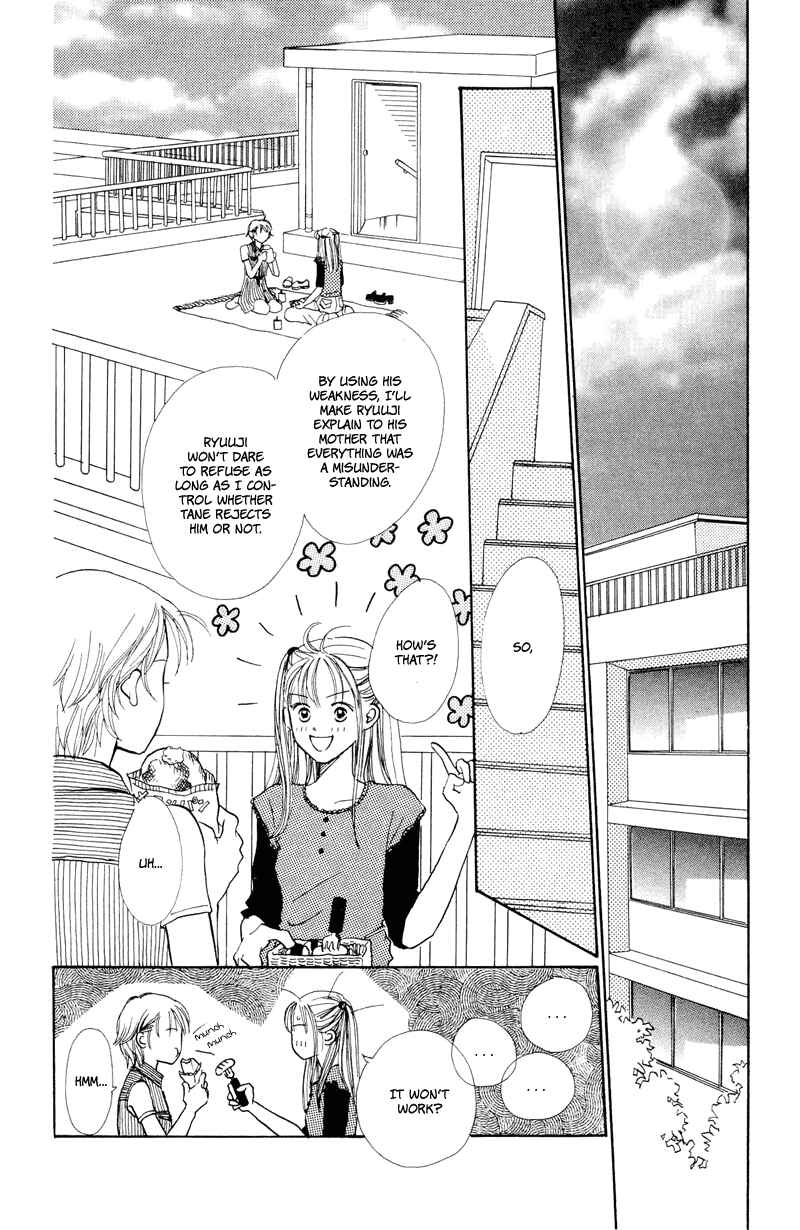 Page 36 Chapter 18 Renai Catalog