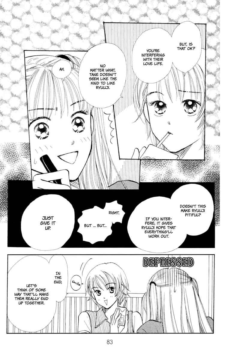 Page 37 Chapter 18 Renai Catalog