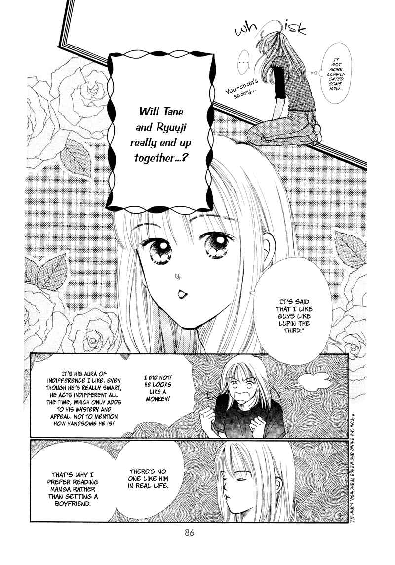 Page 40 Chapter 18 Renai Catalog