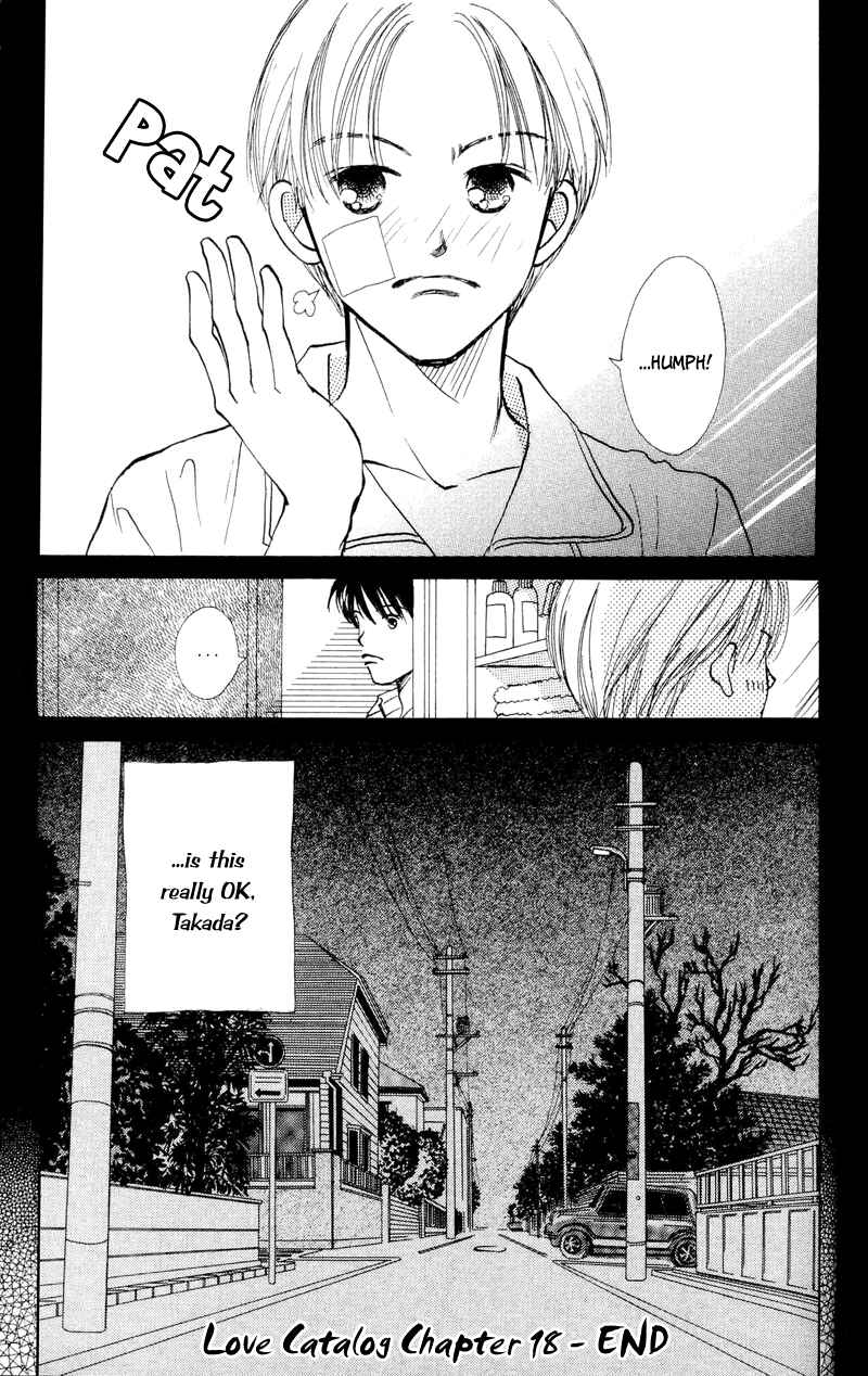 Page 43 Chapter 18 Renai Catalog