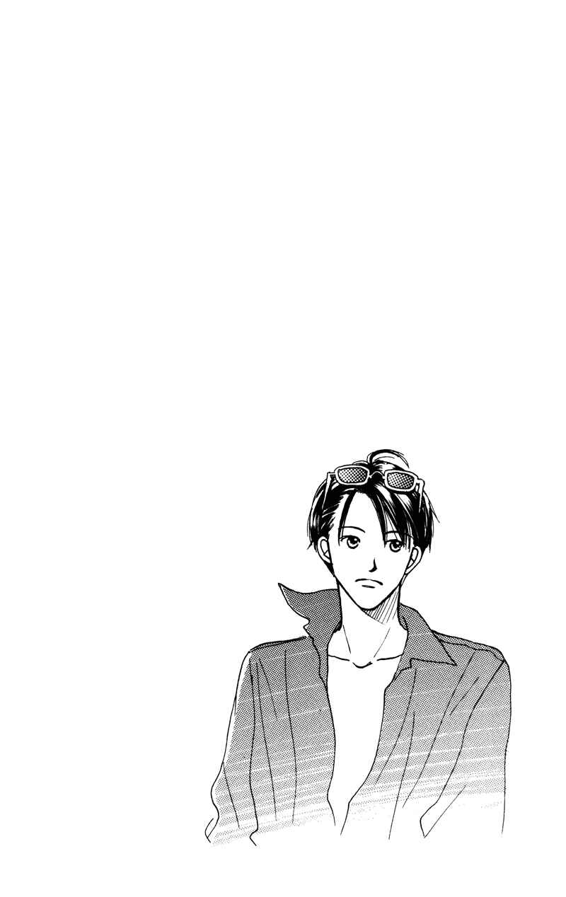 Page 44 Chapter 18 Renai Catalog