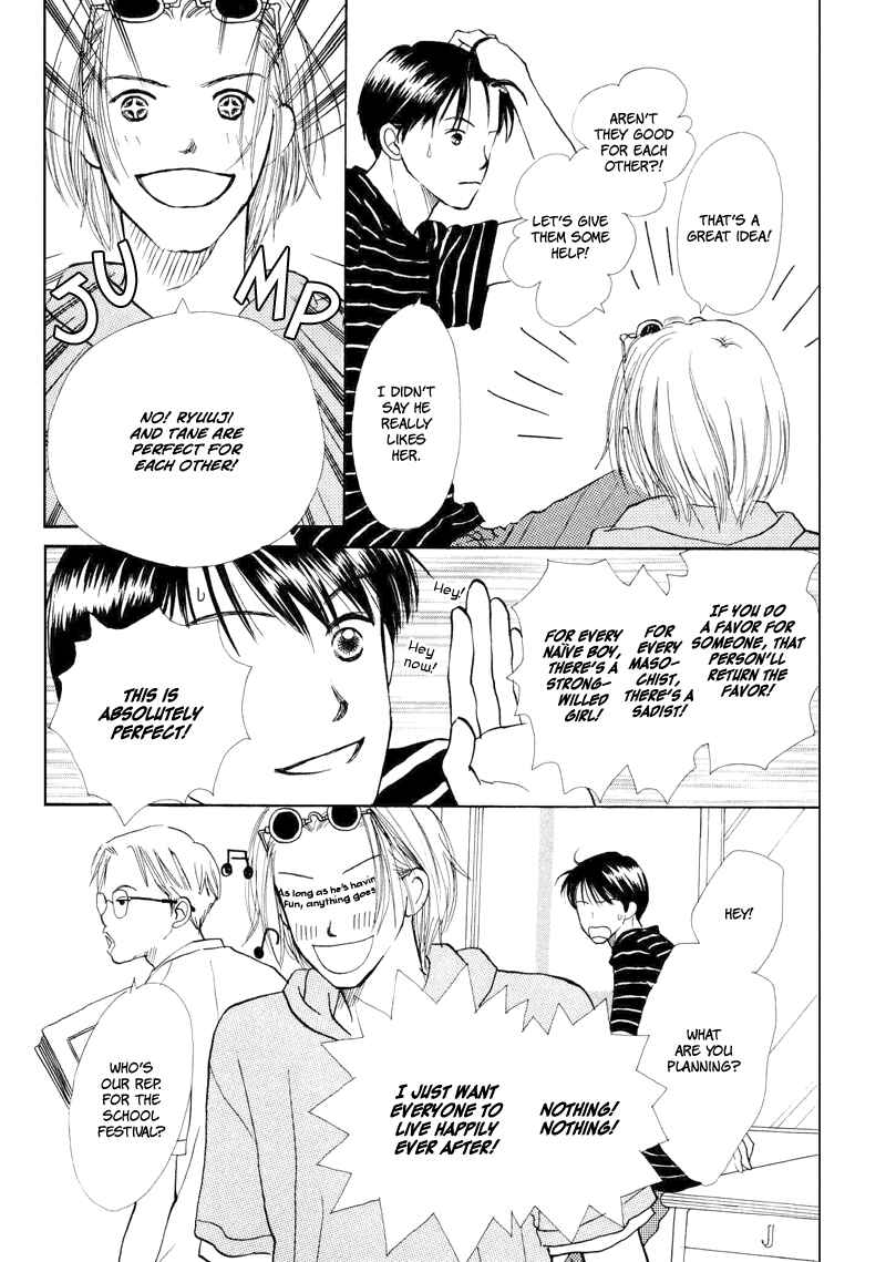Page 8 Chapter 18 Renai Catalog