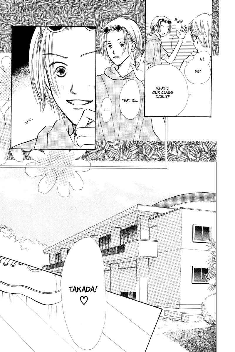 Page 9 Chapter 18 Renai Catalog