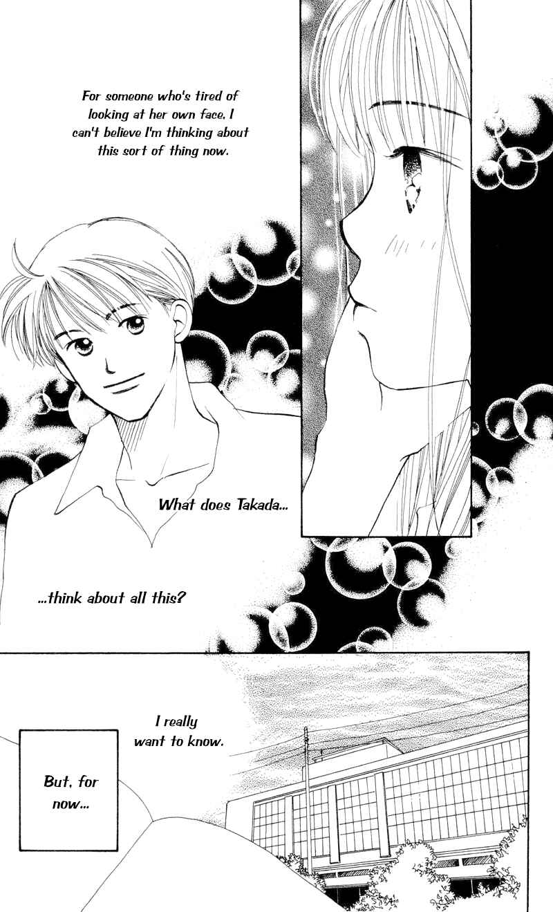 Page 12 Chapter 15 Renai Catalog