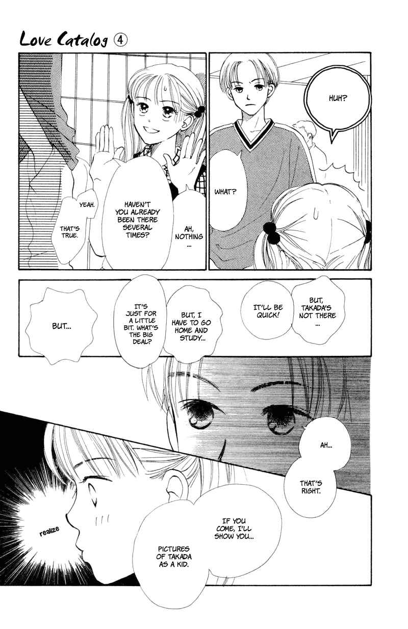 Page 14 Chapter 15 Renai Catalog